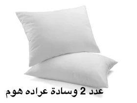 عرض المجموعة الفندقية 2025