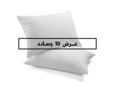  Regular pillow offer 