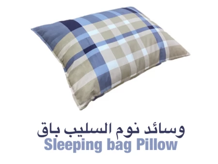  Sleepingbag Pillow 